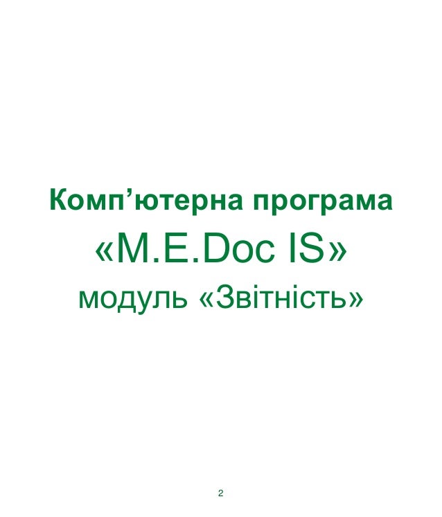 Medoc   -  5